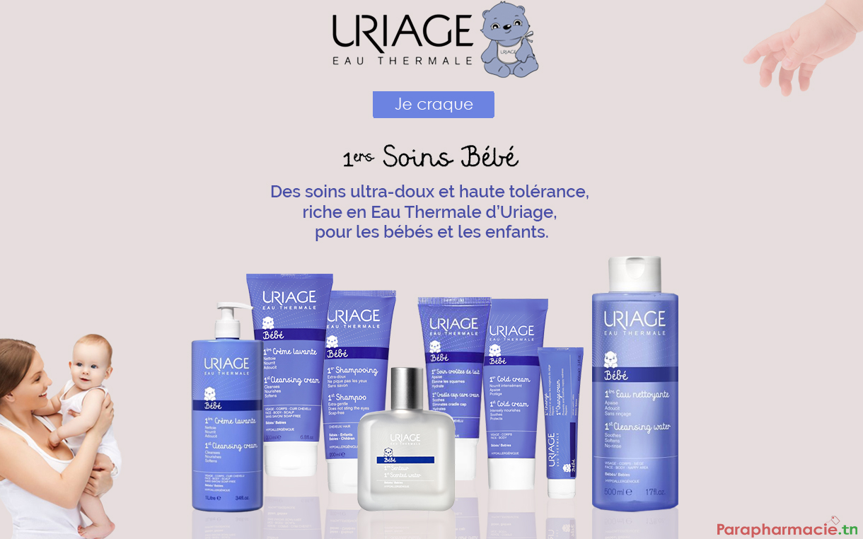 mobile uriage bb