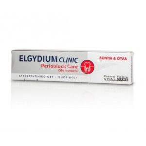 elgydium clinic dentifrice perioblock care 75ml